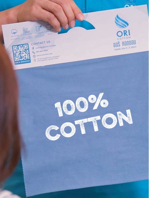 ผ้าคอตอนแท้ 100%